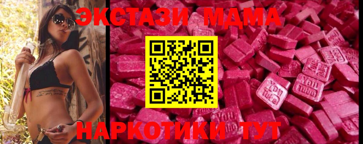Экстази Philipp Plein  Вход с VPN  даркнет сайт  мориарти какой сайт  Комсомольск-на-Амуре  Ecstasy TESLA  ЭКСТАЗИ 