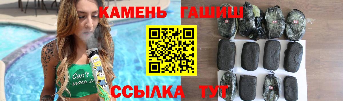 ГАШИШ hashish Комсомольск-на-Амуре