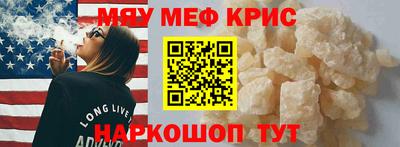 MDMA Керчь