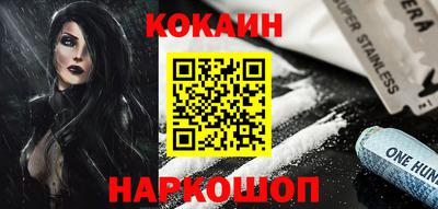 бутик Кизляр