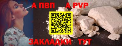 бутик Кизляр