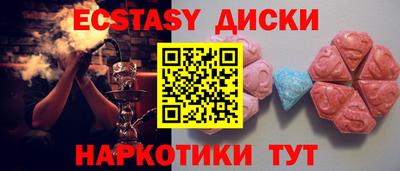 круглые Каменск-Шахтинский