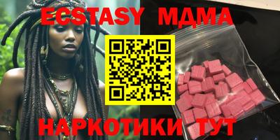 MDMA Керчь