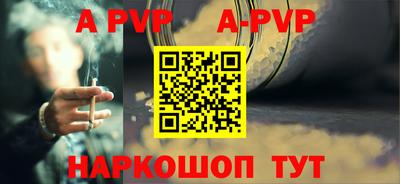 бутик Кизляр