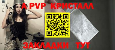 бутик Кизляр