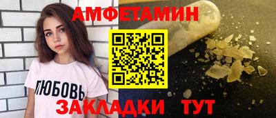хмурый Камень-на-Оби