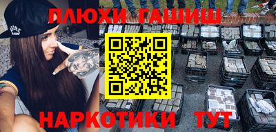 бутик Кизляр