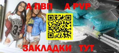 бутик Кизляр