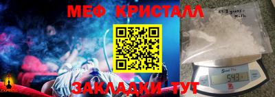 MDMA Керчь