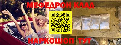 MDMA Керчь