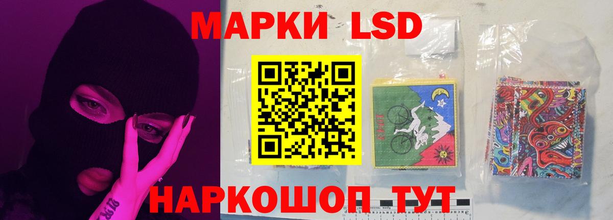 LSD-25 экстази ecstasy  Вход с VPN  LSD-25 экстази ecstasy  Комсомольск-на-Амуре 