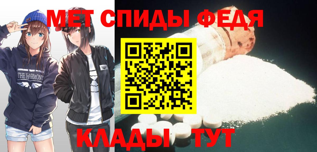 МЕТАМФЕТАМИН Methamphetamine  МЕТАМФЕТАМИН Methamphetamine  Комсомольск-на-Амуре  Вход с VPN 